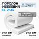 Листовий поролон EL 25-42 &mdash; 20 мм 2&times;2м (жорсткий до 100кг) 2574987445 фото 2