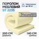 Поролон ST 22&ndash;35 &mdash; 10 мм 1,4&times;2м (средний до 150кг) 2574987257 фото 2