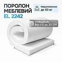 Поролон EL 22-42 &mdash; 10 мм 2&times;2м (жесткий до 50кг) 2574986122 фото