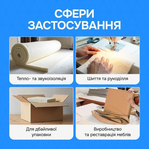 Поролон ST 30-38 &mdash; 10 мм 1,8&times;2м (средний до 130кг) 2576226796 фото