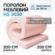 Поролон HS 30-30 &mdash; 40 мм 2&times;2м (м'який до 130кг) 2574988092 фото 2