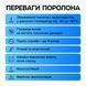 Поролон EL 28-42 &mdash; 10 мм 1,4&times;2м (жесткий до 120кг) 2574984713 фото 6
