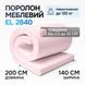 Поролон EL 28-42 &mdash; 10 мм 1,4&times;2м (жесткий до 120кг) 2574984713 фото 2
