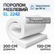 Поролон EL 22-42 &mdash; 10 мм 1&times;2м (жесткий до 50кг) 2574986141 фото 2