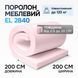 Поролон EL 28-42 &mdash; 10 мм 2&times;2м (жесткий до 120кг) 2574985989 фото 2