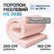 Поролон меблевий HS 30-30 &mdash; 20 мм 1,6&times;2м (м'який до 130кг) 2574988016 фото 2