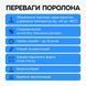 Поролон ST 25-35 &mdash; 10 мм 2&times;2м (средний до 90кг) 2574984656 фото 6