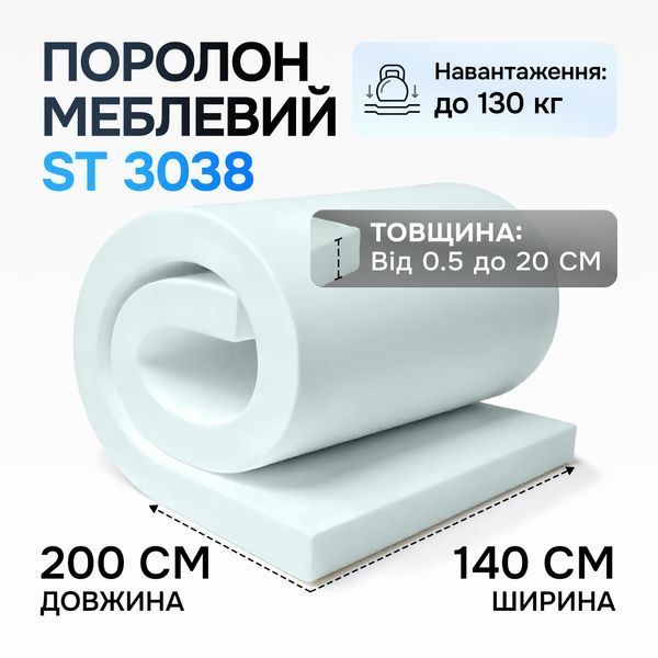 Поролон ST 30-38 &mdash; 10 мм 1,4&times;2м (средний до 130кг) 2576222214 фото